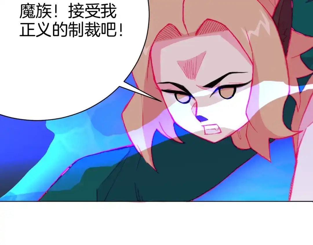 《魔法少男》第5话 狠角色 第27页