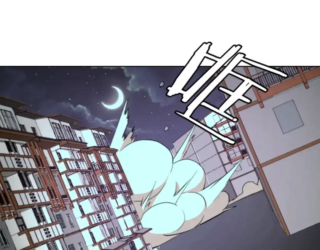 《魔法少男》第5话 狠角色 第44页