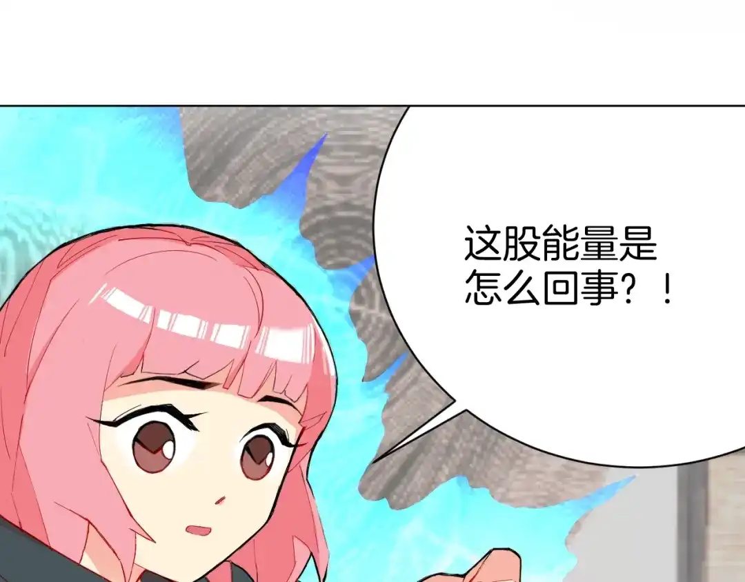 《魔法少男》第5话 狠角色 第30页