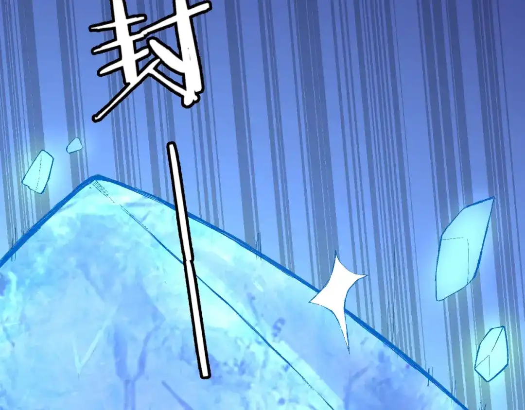 《魔法少男》第6话 回忆 第88页