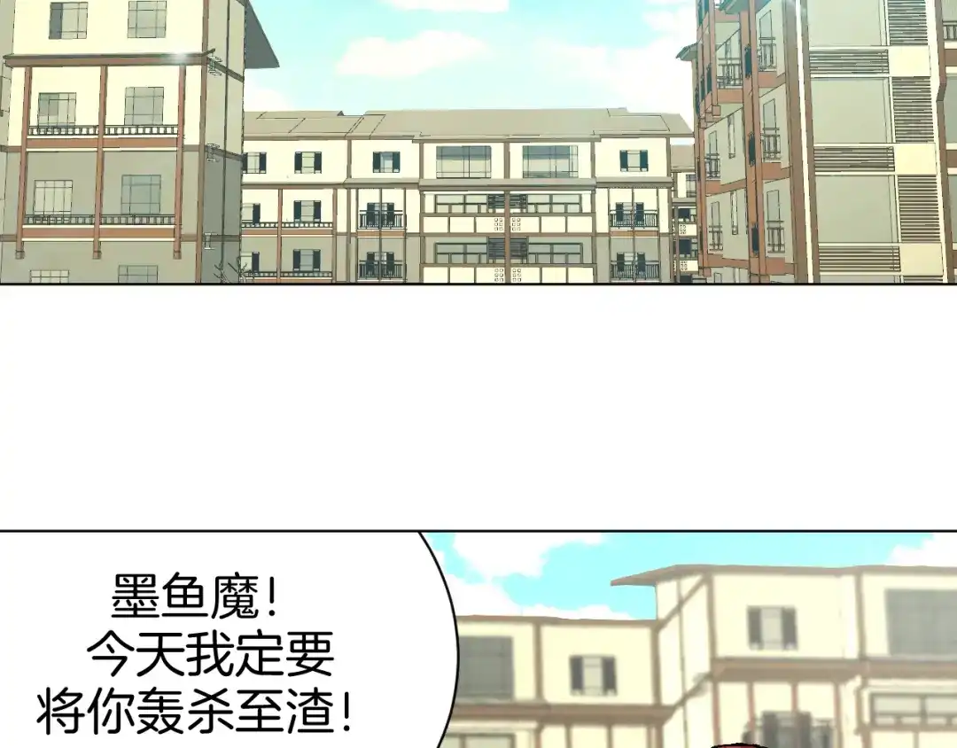 《魔法少男》第6话 回忆 第47页