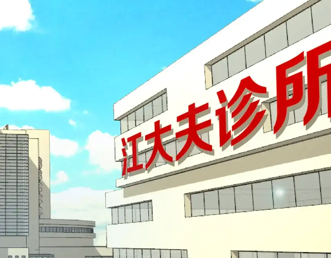 《魔法少男》第7话 向学院出发！ 第4页