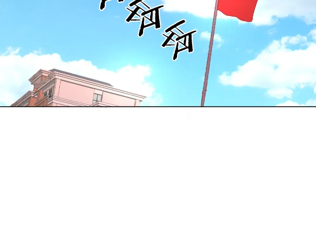 《魔法少男》第8话 天选之子? 第37页