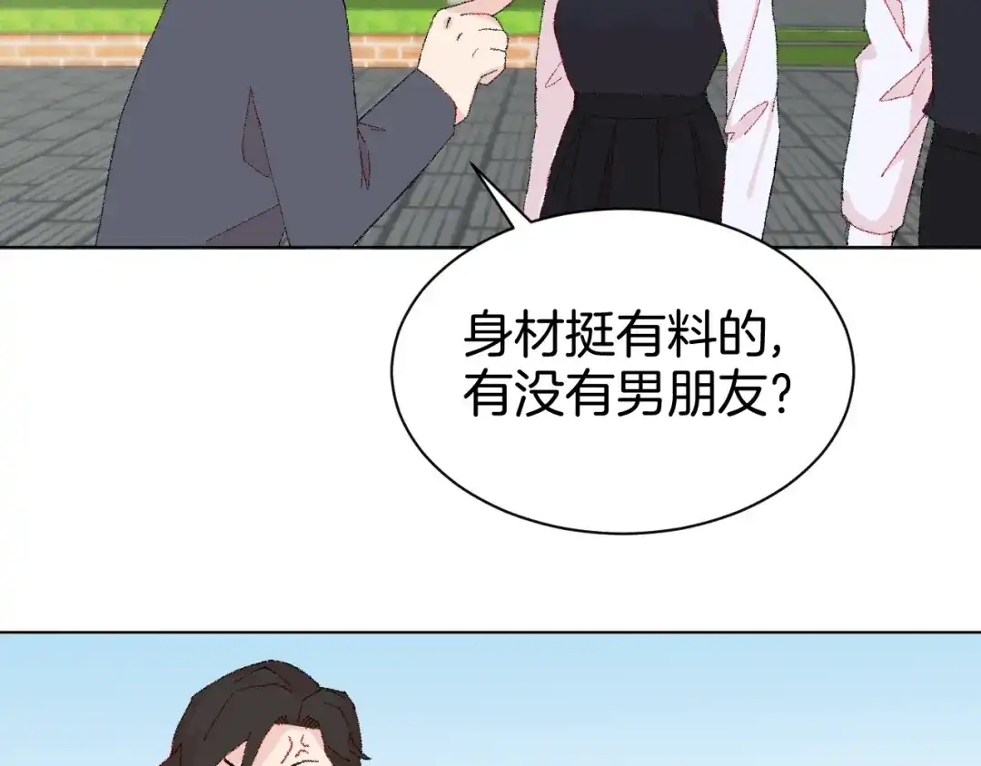 《魔法少男》第8话 天选之子? 第57页