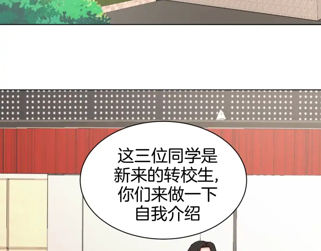 《魔法少男》第8话 天选之子? 第5页