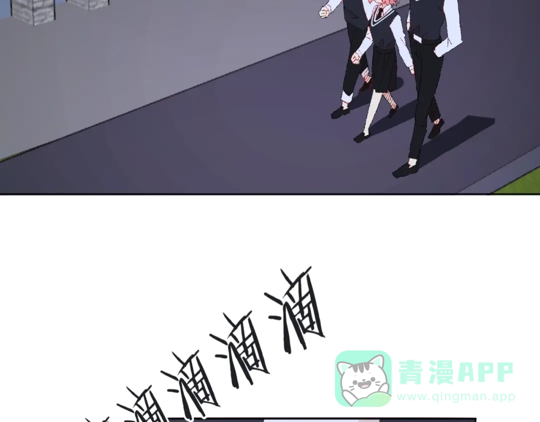 《魔法少男》第8话 天选之子? 第71页