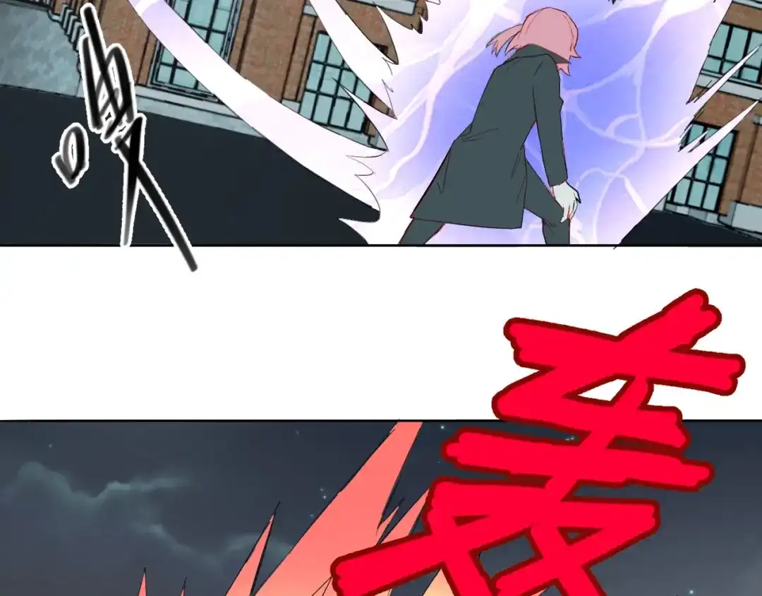 《魔法少男》第9话 冲啊美少年们 第39页