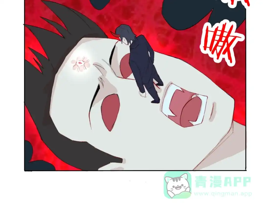 《魔法少男》第9话 冲啊美少年们 第61页
