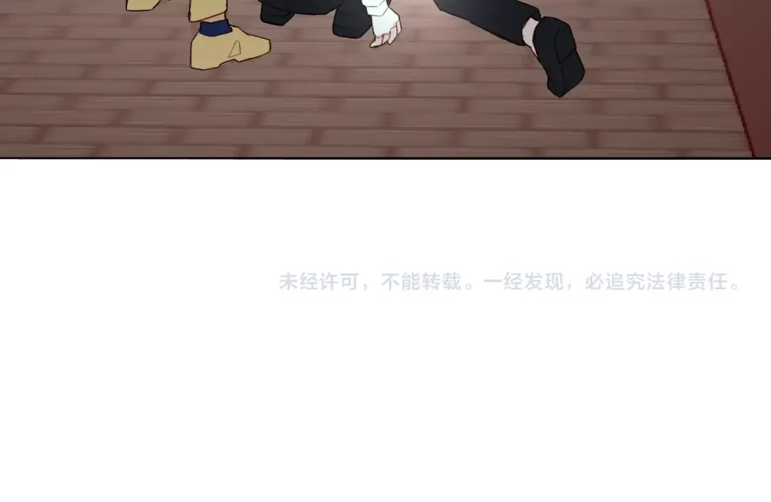 《魔法少男》第9话 冲啊美少年们 第117页