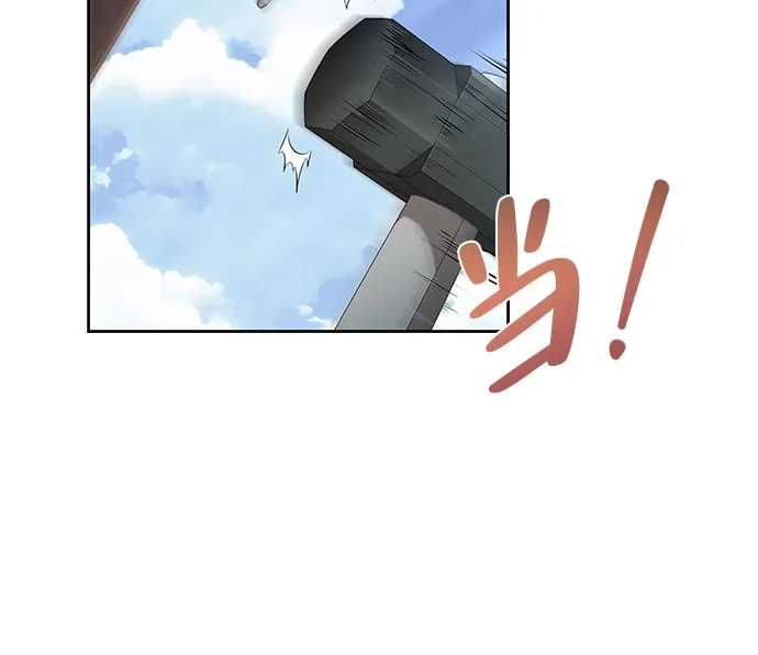 《魔法师的餐厅》第1话 第4页