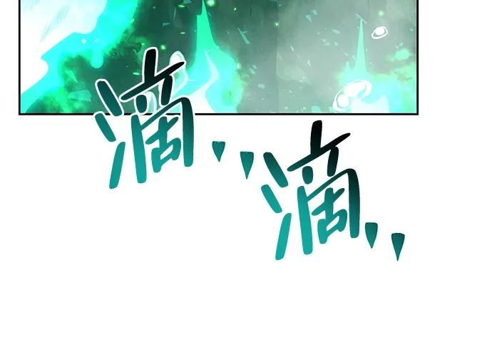 《魔法师的餐厅》第10话 第16页