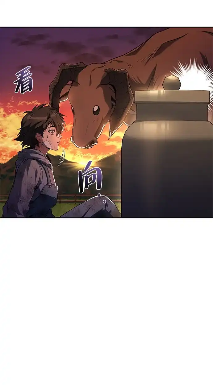 《魔法师的餐厅》第12话 第62页