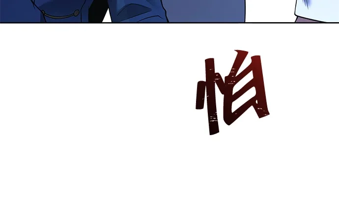 《魔法师的餐厅》第14话 第20页