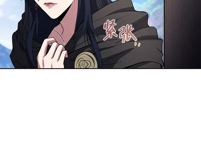 《魔法师的餐厅》第16话 第20页