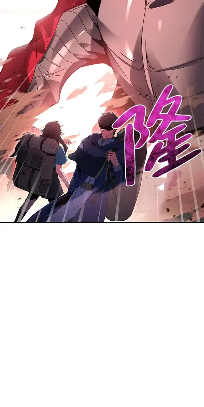 《魔法师的餐厅》第18话 第35页