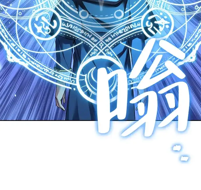 《魔法师的餐厅》第18话 第45页