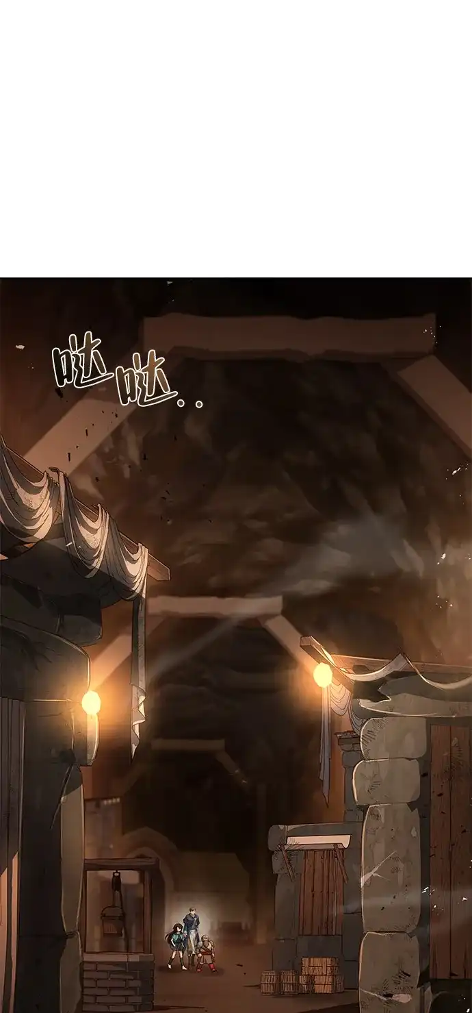 《魔法师的餐厅》第19话 第57页