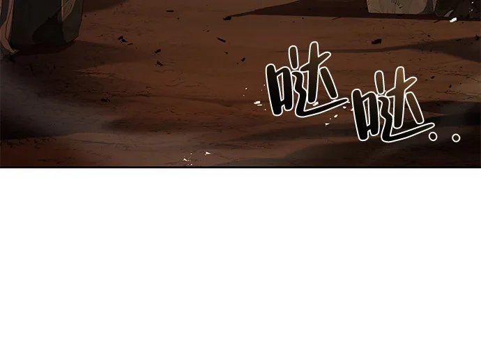 《魔法师的餐厅》第19话 第58页