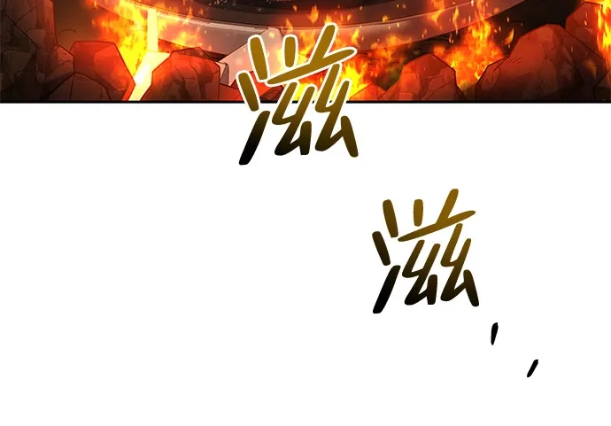《魔法师的餐厅》第19话 第25页