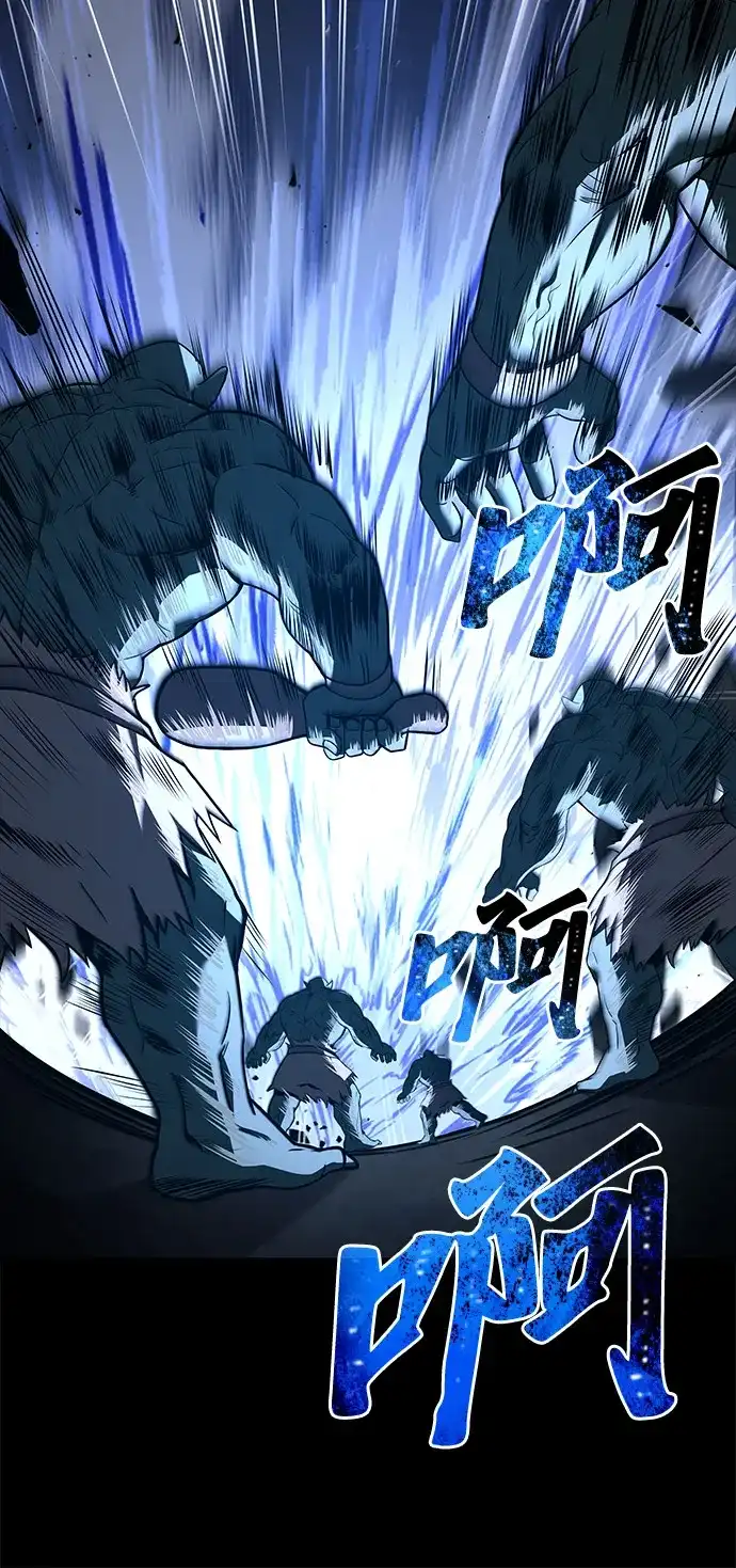 《魔法师的餐厅》第2话 第36页