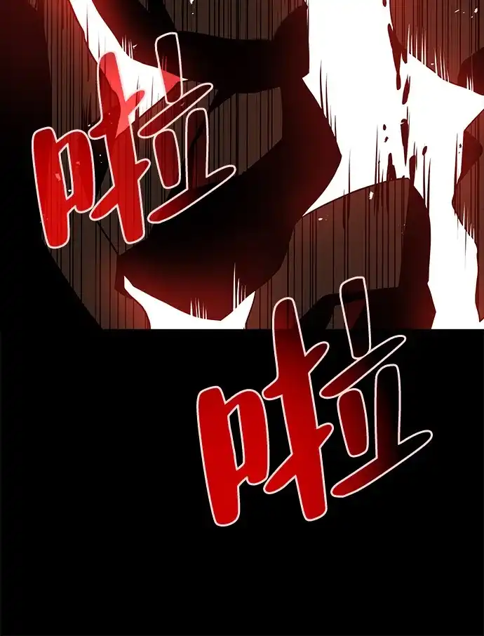 《魔法师的餐厅》第2话 第38页