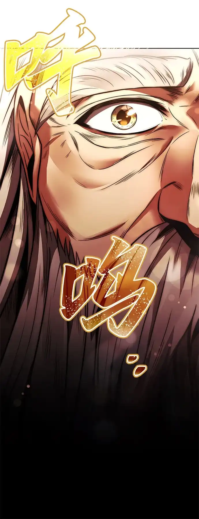 《魔法师的餐厅》第20话 第52页