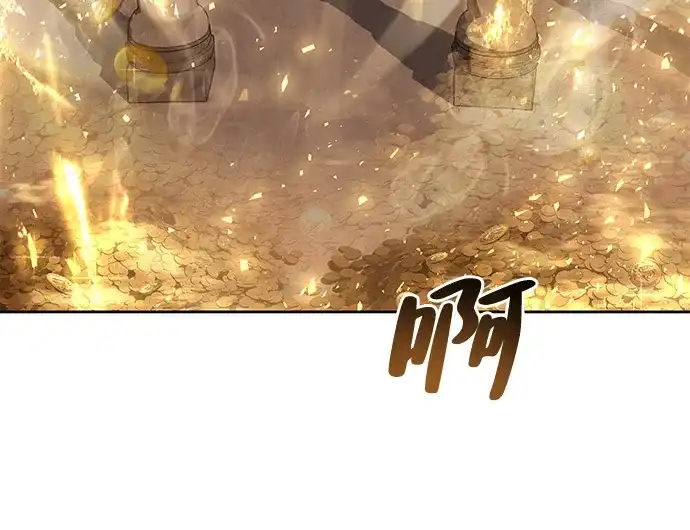 《魔法师的餐厅》第21话 第10页