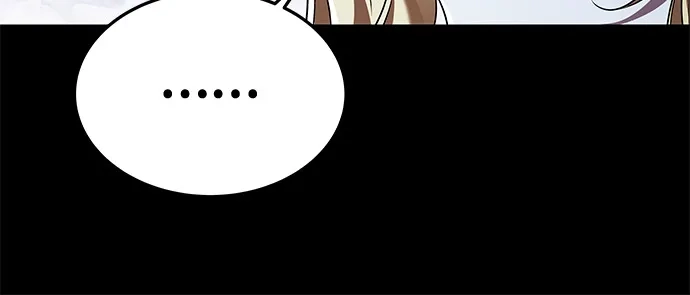 《魔法师的餐厅》第21话 第85页
