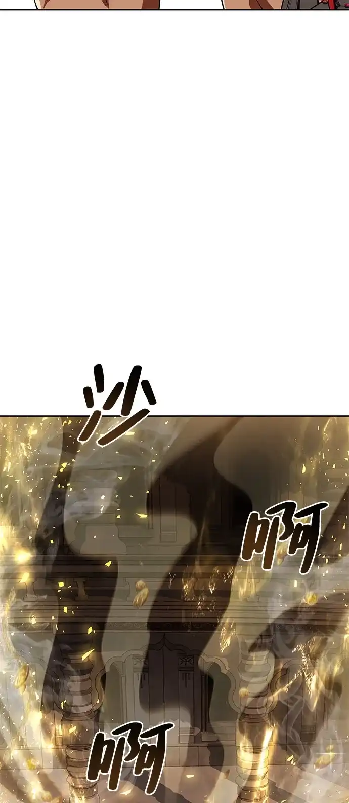 《魔法师的餐厅》第21话 第9页