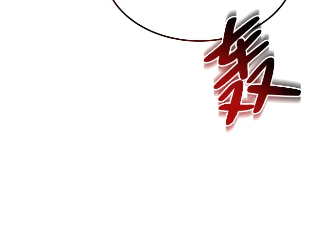 《魔法师的餐厅》第24话 第71页