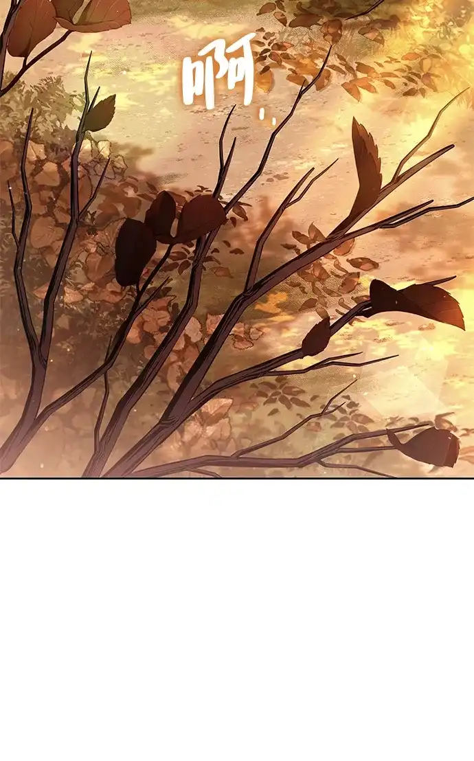 《魔法师的餐厅》第26话 第91页