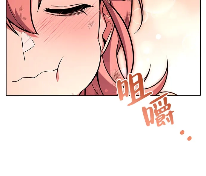 魔法师的餐厅 第27话 第21页