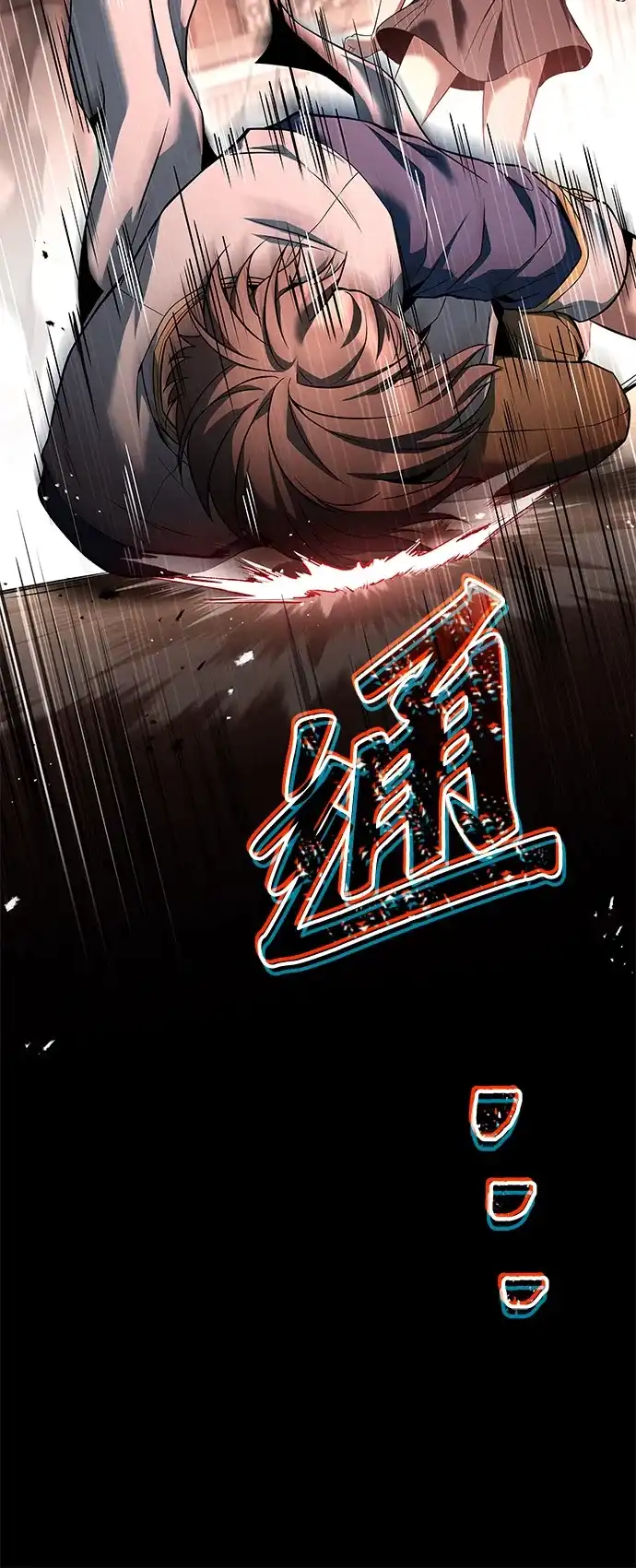 魔法师的餐厅 第27话 第65页