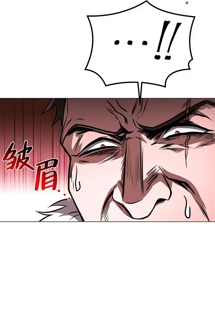 魔法师的餐厅 第29话 第35页