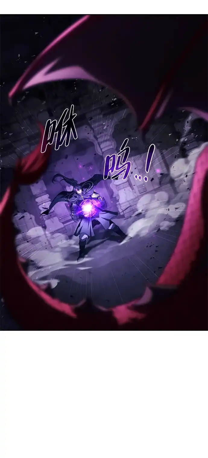 魔法师的餐厅 第33话 第12页
