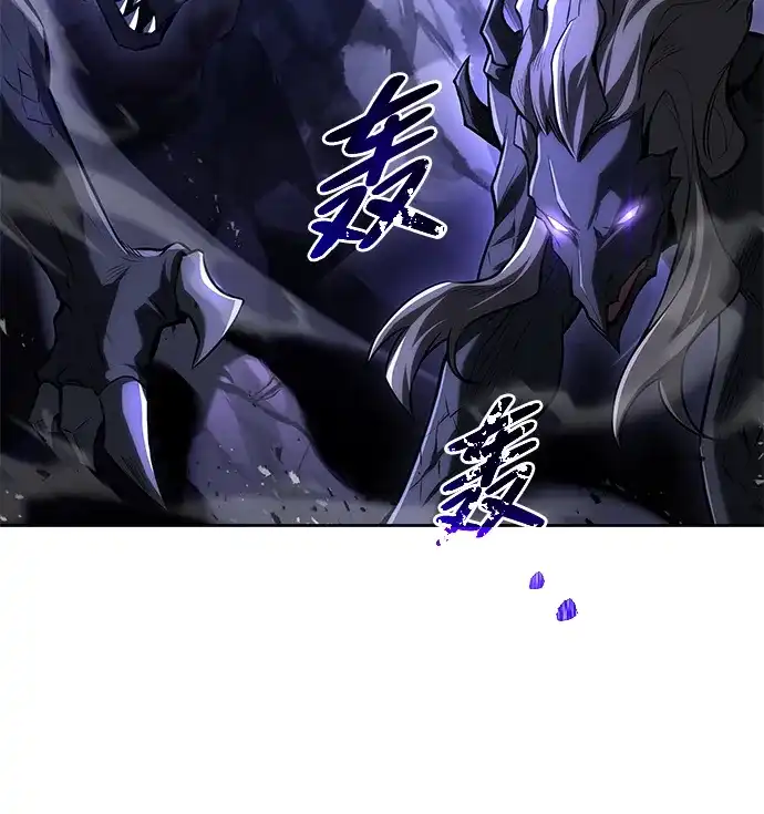 魔法师的餐厅 第33话 第7页
