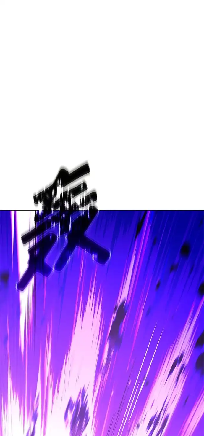 魔法师的餐厅 第33话 第14页
