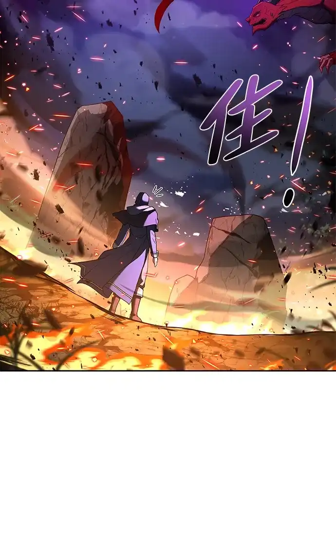 魔法师的餐厅 第34话 第108页