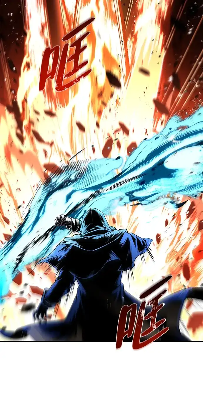 魔法师的餐厅 第34话 第57页