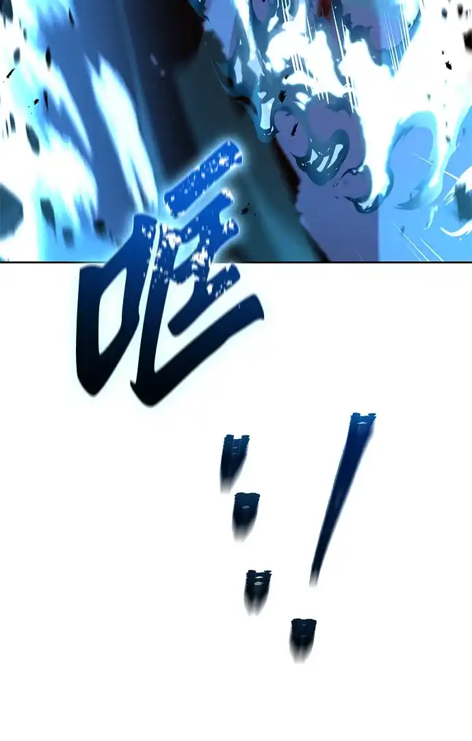 魔法师的餐厅 第34话 第66页