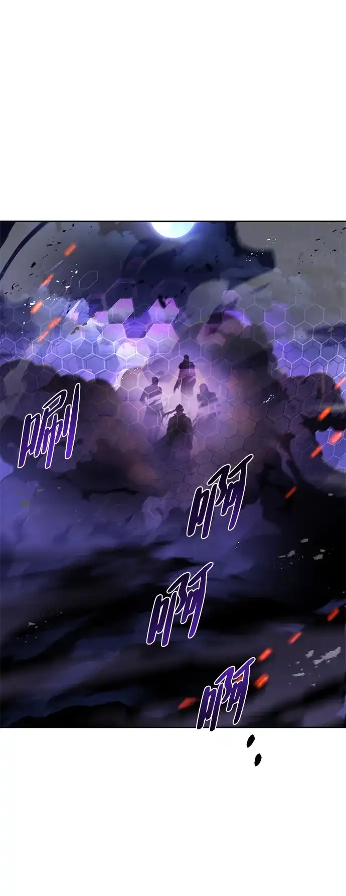 魔法师的餐厅 第34话 第68页