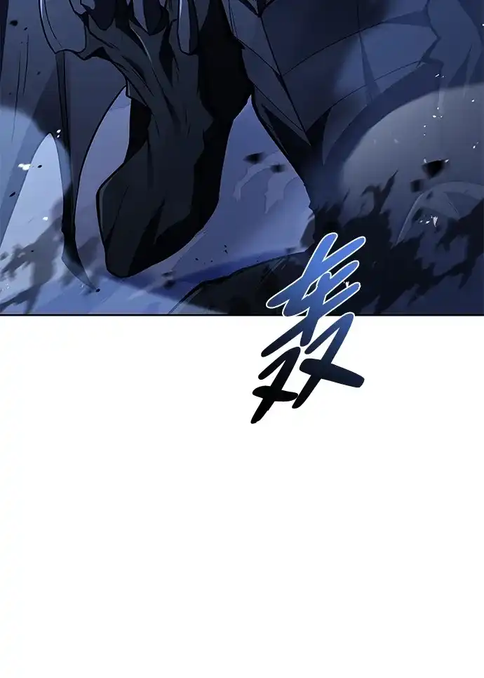 魔法师的餐厅 第34话 第77页