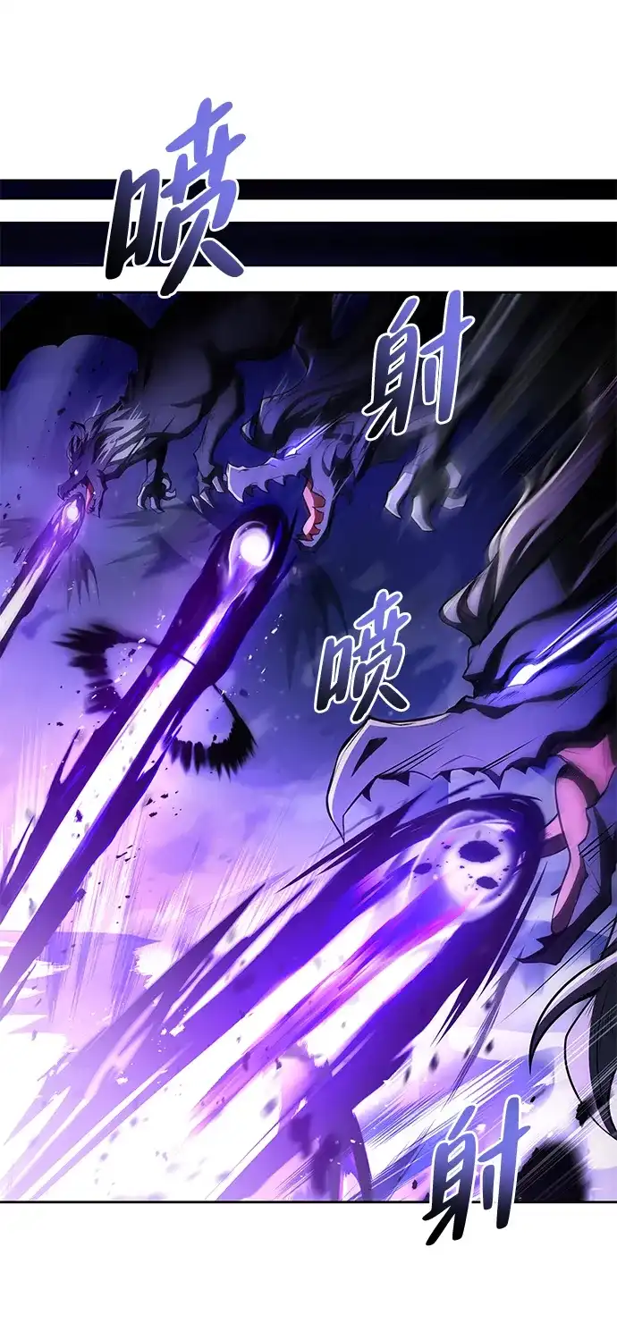 魔法师的餐厅 第34话 第91页