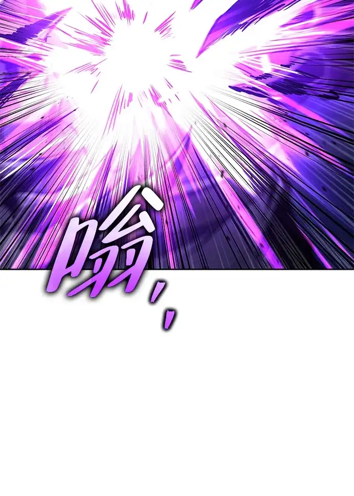 魔法师的餐厅 第35话 第102页
