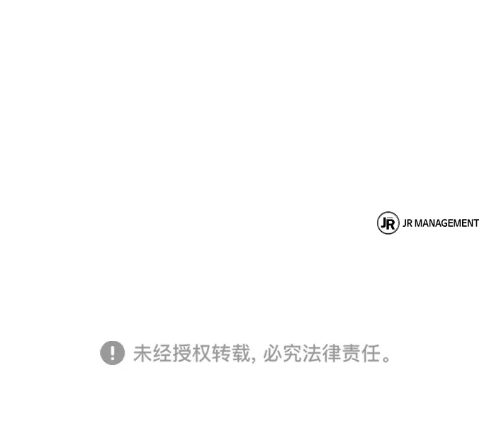 魔法师的餐厅 第35话 第106页