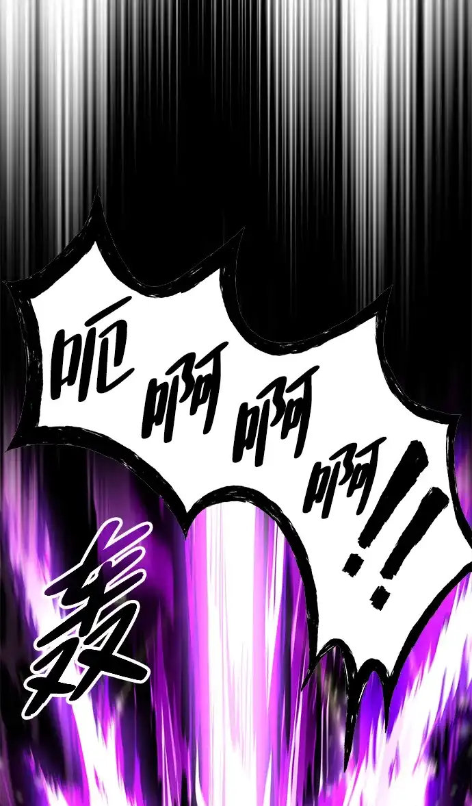 魔法师的餐厅 第35话 第38页
