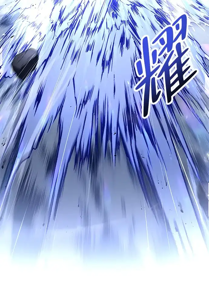 魔法师的餐厅 第36话 第48页