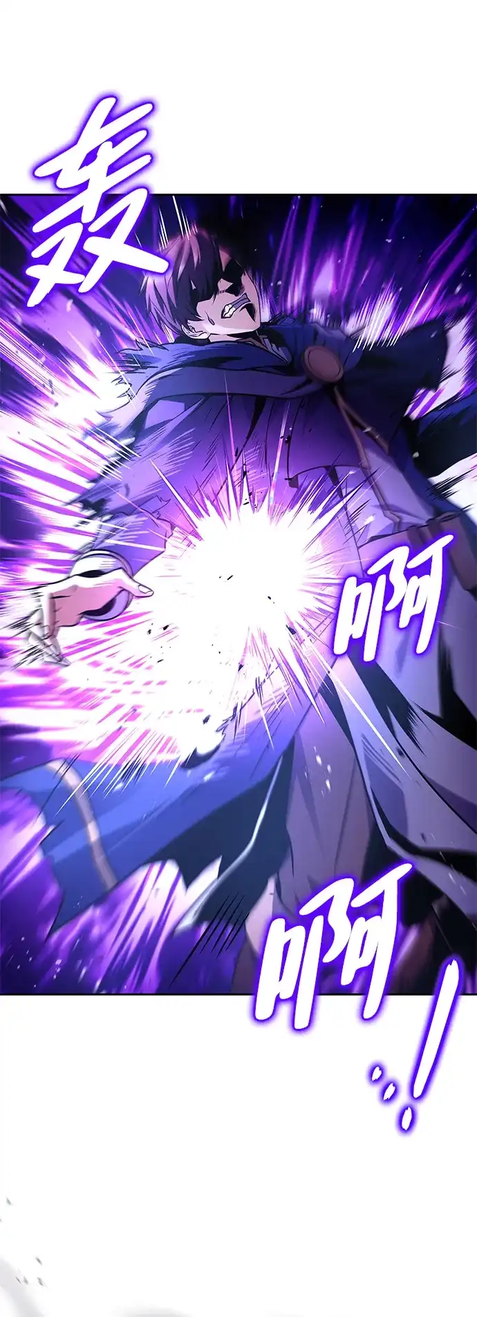 魔法师的餐厅 第36话 第9页