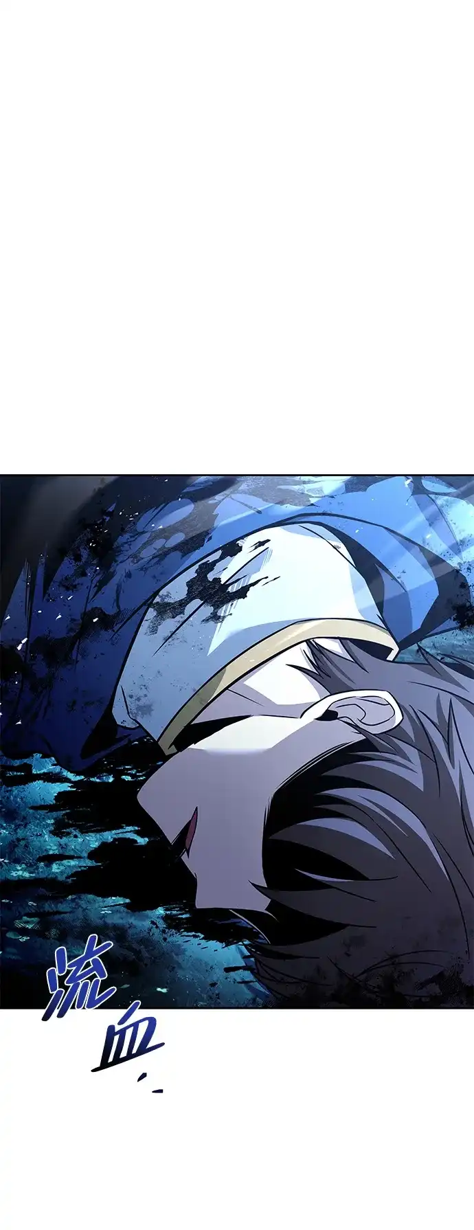 魔法师的餐厅 第36话 第17页