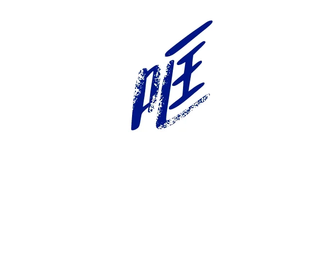 魔法师的餐厅 第36话 第66页
